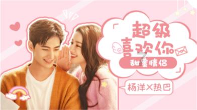拯救穆尔小马