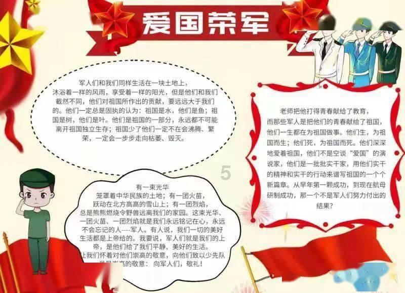 拯救枯树