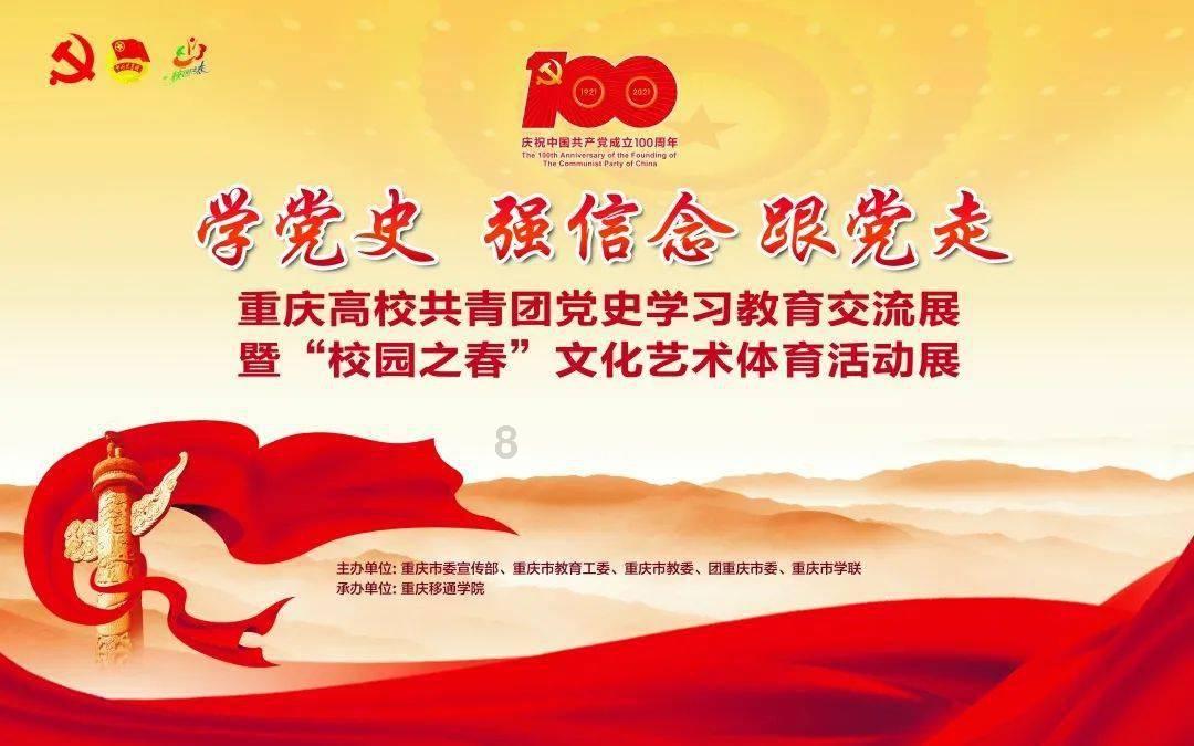 两会特别策划｜什么是绿色经济？庐山如何践行