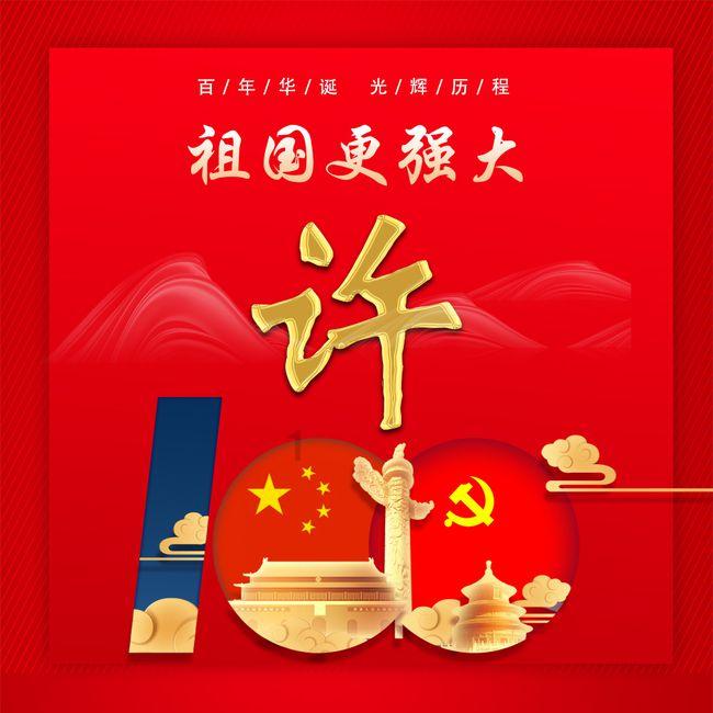 无尽奔跑
